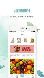 青花鱼app