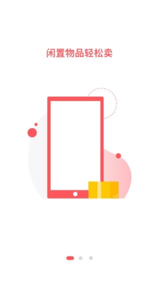 乐购宝邀请码app