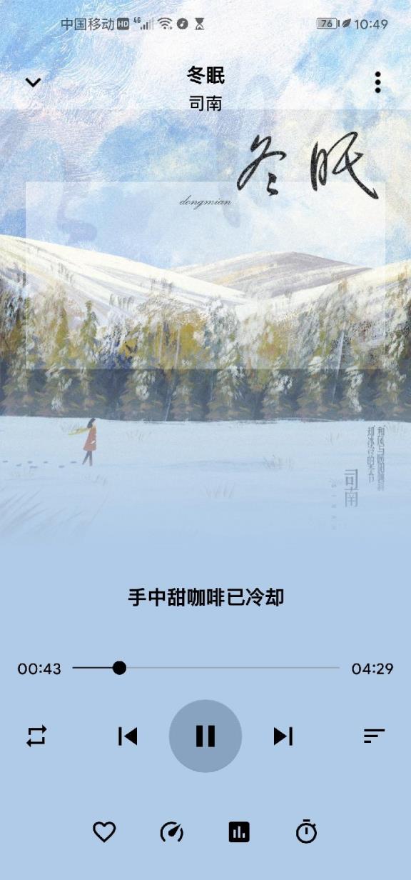 音韵(本地音乐播放器)