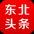 东北头条