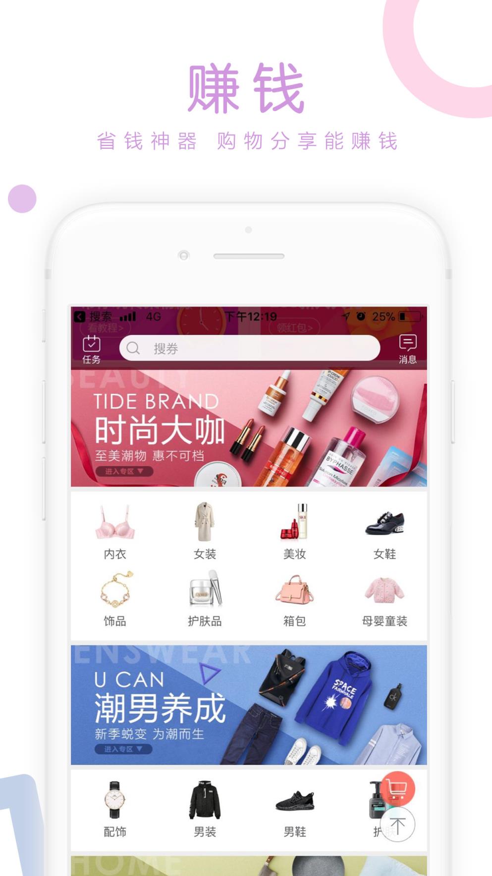 喵呗app