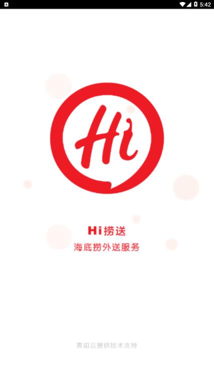 Hi捞送app
