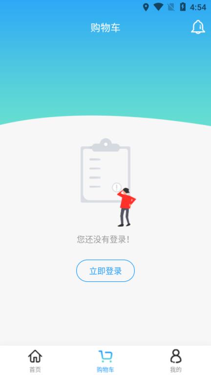 江湖飞刀(医疗器械)