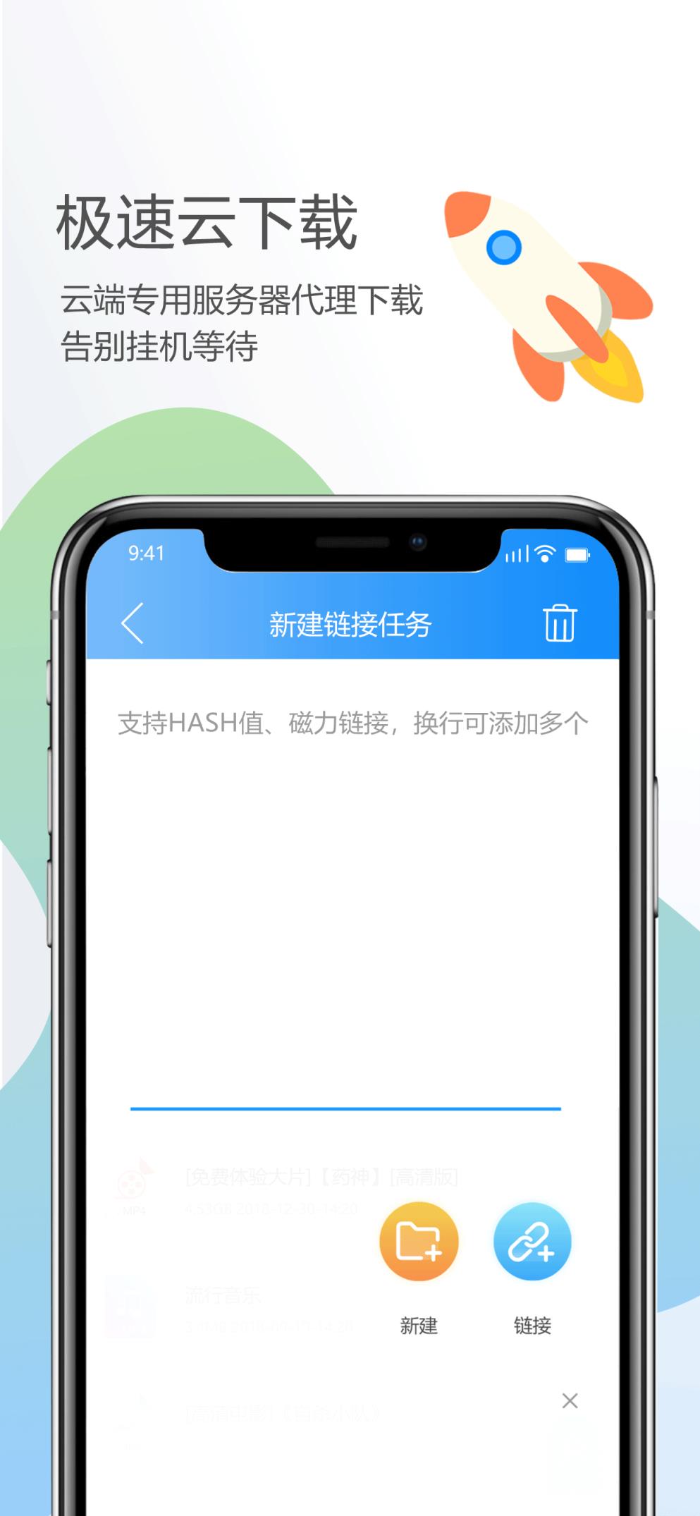 有乌云app