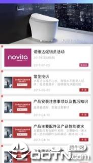 三品牌渠道宝app