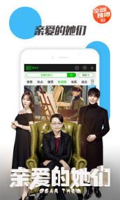 爱奇艺PPS6.12.0最新版