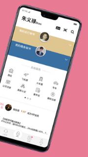 共享小秘书app