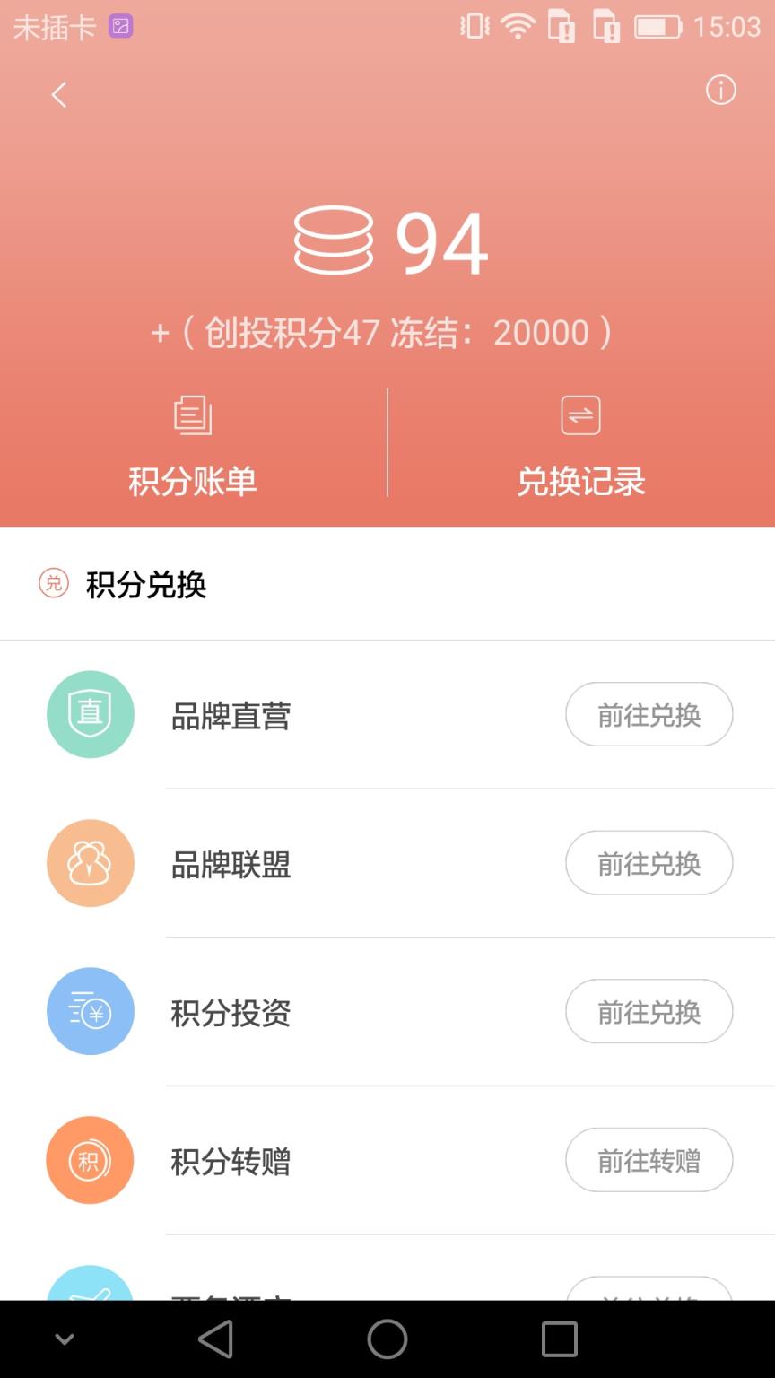 超值购app
