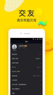 豆豆