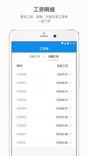 才到云app