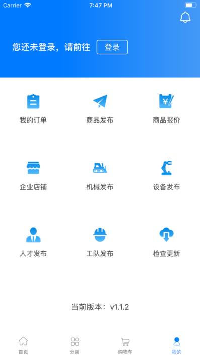 施工邦app