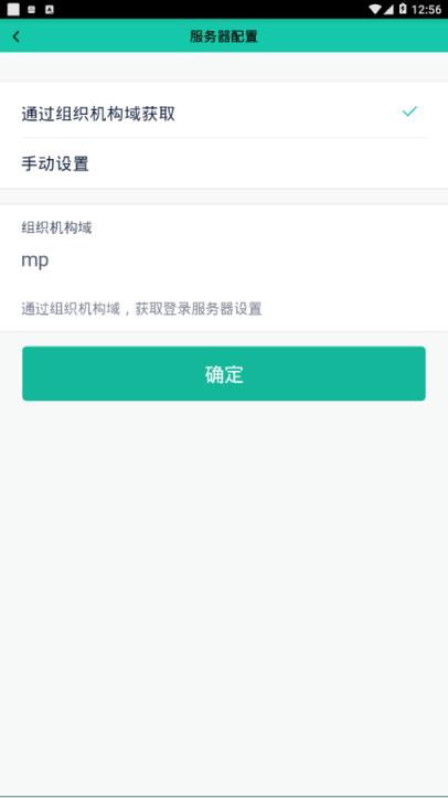 友门户app