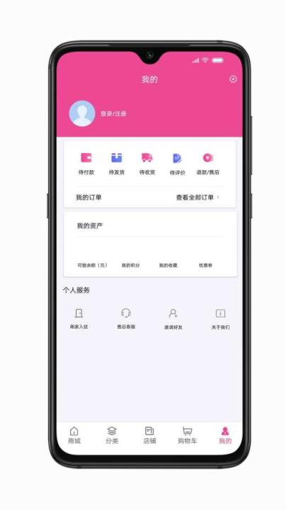 乾嘉宝
