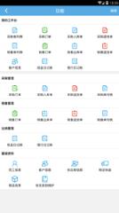 信管飞app