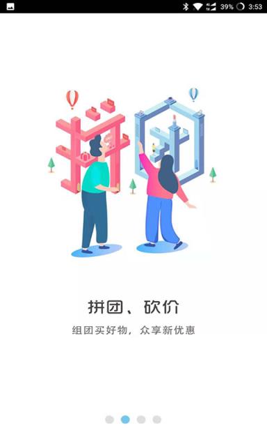 幸福溆浦