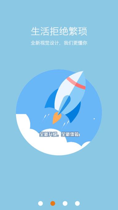 麦为社区