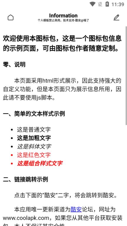 方中带圆app