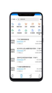 蜂鸟智慧商圈