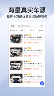 买车吧二手车