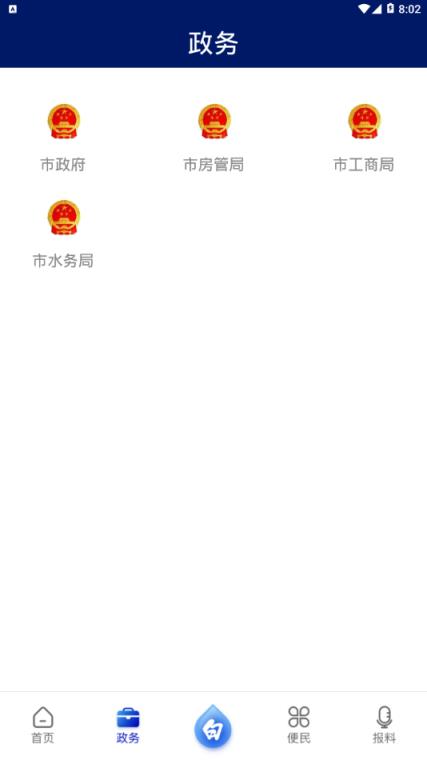 新白银app