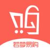若梦易购
