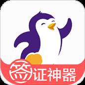 百程旅行安卓客户端