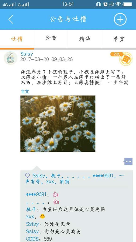 黑狗伴我行