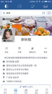 际客
