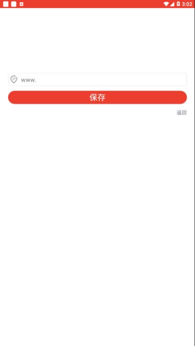云接警管理app