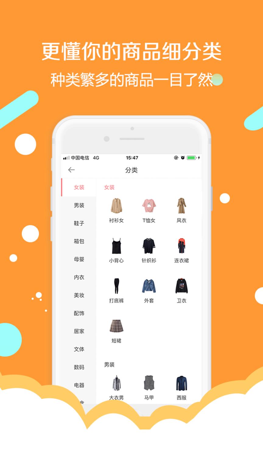 简券app