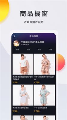 缘逗视频
