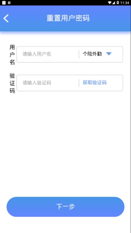 银保钛系统app