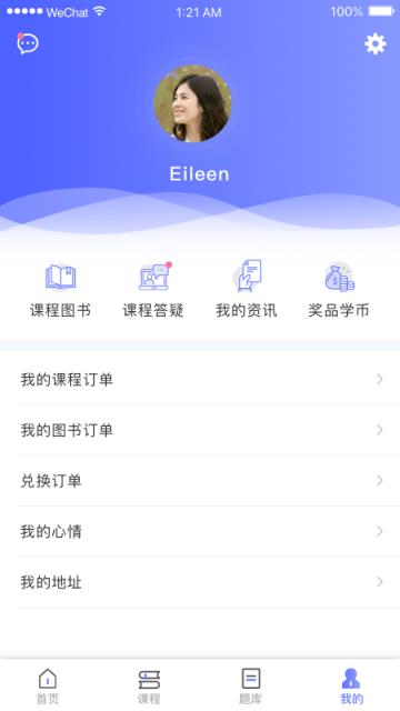 医顺2021app