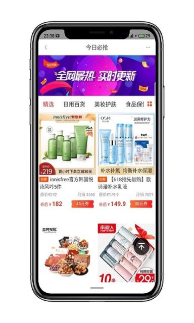 多喜生活