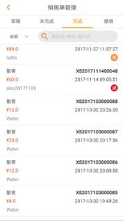 霍e通app