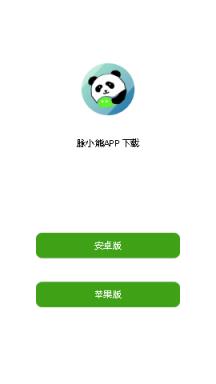 脉小熊app