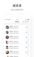 布管家app
