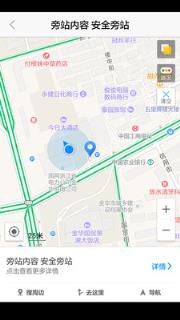 基建照片系统