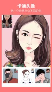 抖音漫画特效相机