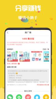 返100