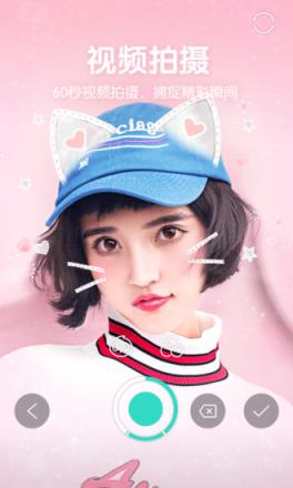 Faceu激萌手机版