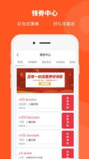 购靓号