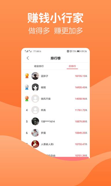 淘三哥app