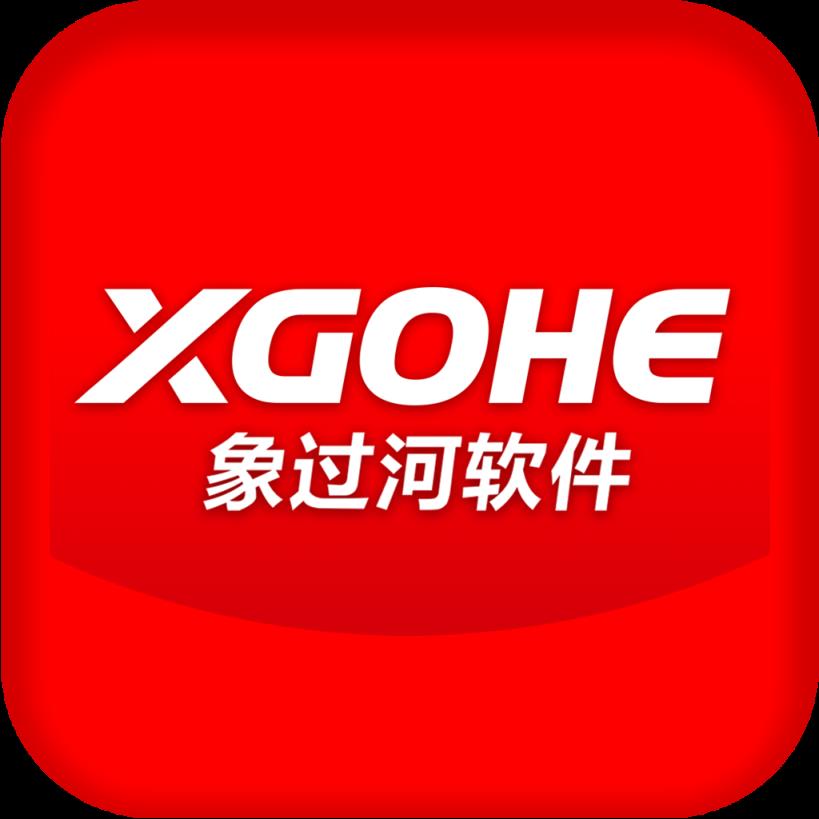 象过河进销存app