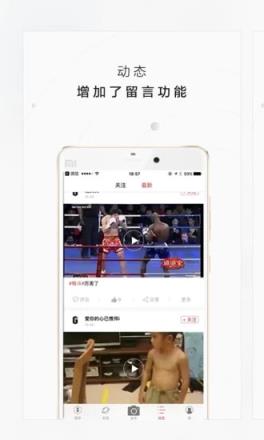 极斗app