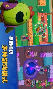 荒野乱斗虫虫助手