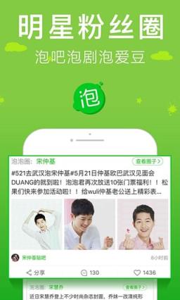 手机爱奇艺视频旧版本5.0
