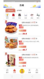 惠挑丫app