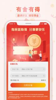 盛世优品app