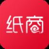 纸商App